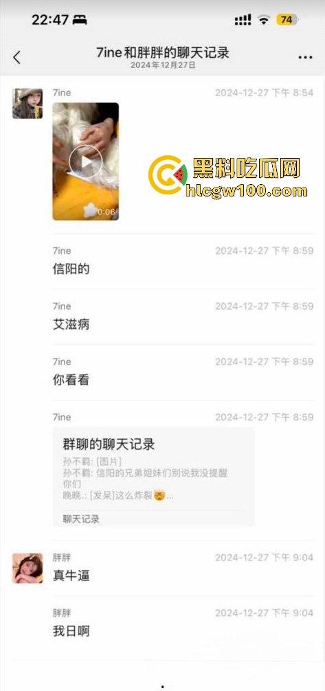 河南信阳啤酒森林酒吧惊现病毒母体！毒王身体浑身溃烂吓退众人，最近国内真的特别多各位瓜友一定要注意。  第5张