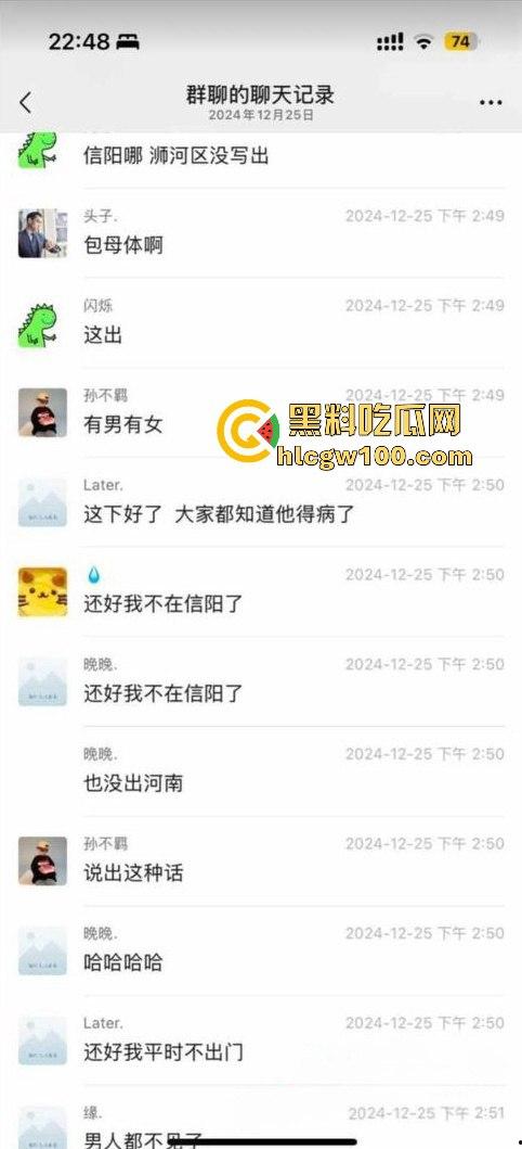 河南信阳啤酒森林酒吧惊现病毒母体！毒王身体浑身溃烂吓退众人，最近国内真的特别多各位瓜友一定要注意。  第6张