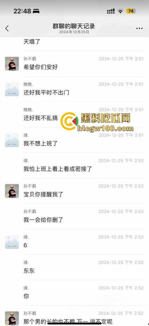 河南信阳啤酒森林酒吧惊现病毒母体！毒王身体浑身溃烂吓退众人，最近国内真的特别多各位瓜友一定要注意。  第7张