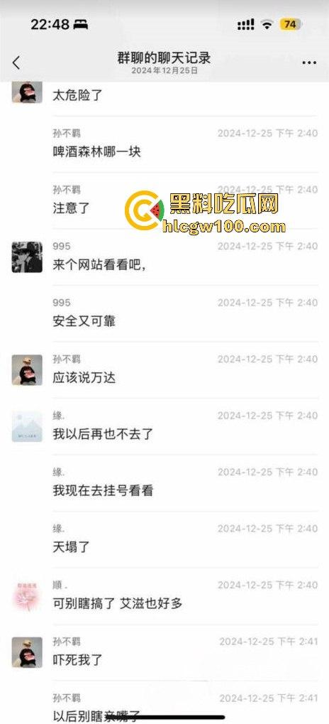 河南信阳啤酒森林酒吧惊现病毒母体！毒王身体浑身溃烂吓退众人，最近国内真的特别多各位瓜友一定要注意。  第8张