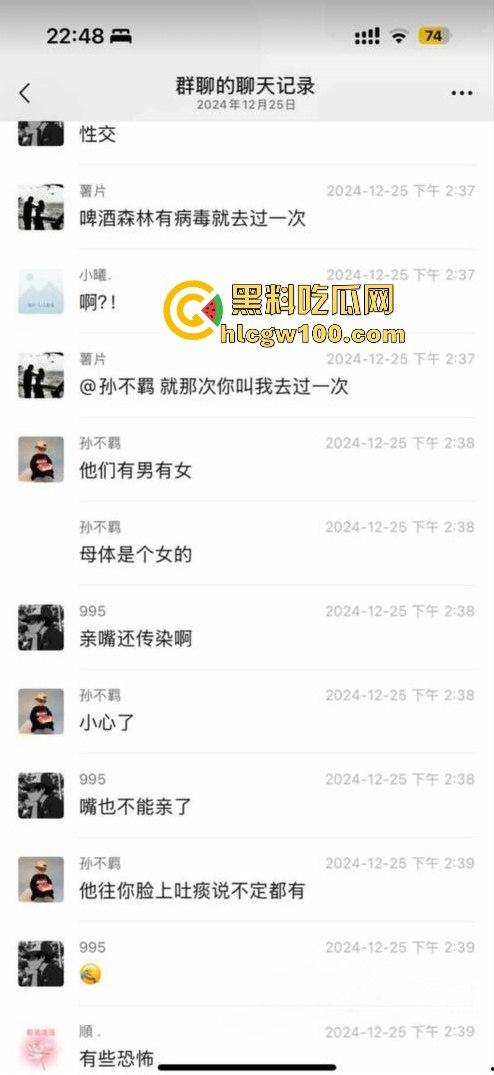 河南信阳啤酒森林酒吧惊现病毒母体！毒王身体浑身溃烂吓退众人，最近国内真的特别多各位瓜友一定要注意。  第11张