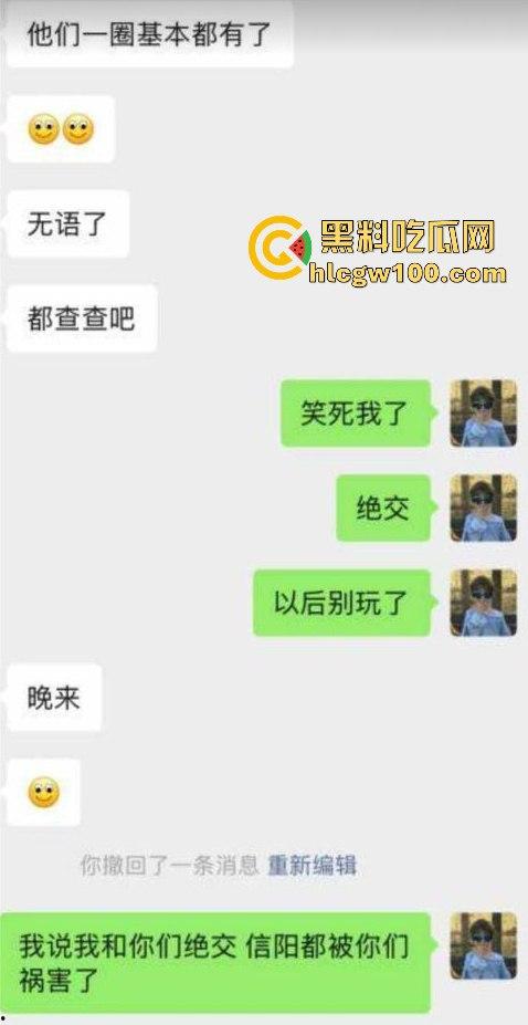 河南信阳啤酒森林酒吧惊现病毒母体！毒王身体浑身溃烂吓退众人，最近国内真的特别多各位瓜友一定要注意。  第12张