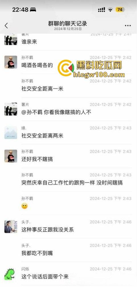 河南信阳啤酒森林酒吧惊现病毒母体！毒王身体浑身溃烂吓退众人，最近国内真的特别多各位瓜友一定要注意。  第13张