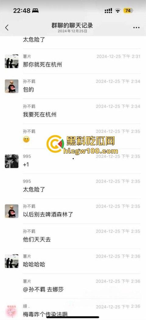 河南信阳啤酒森林酒吧惊现病毒母体！毒王身体浑身溃烂吓退众人，最近国内真的特别多各位瓜友一定要注意。  第14张