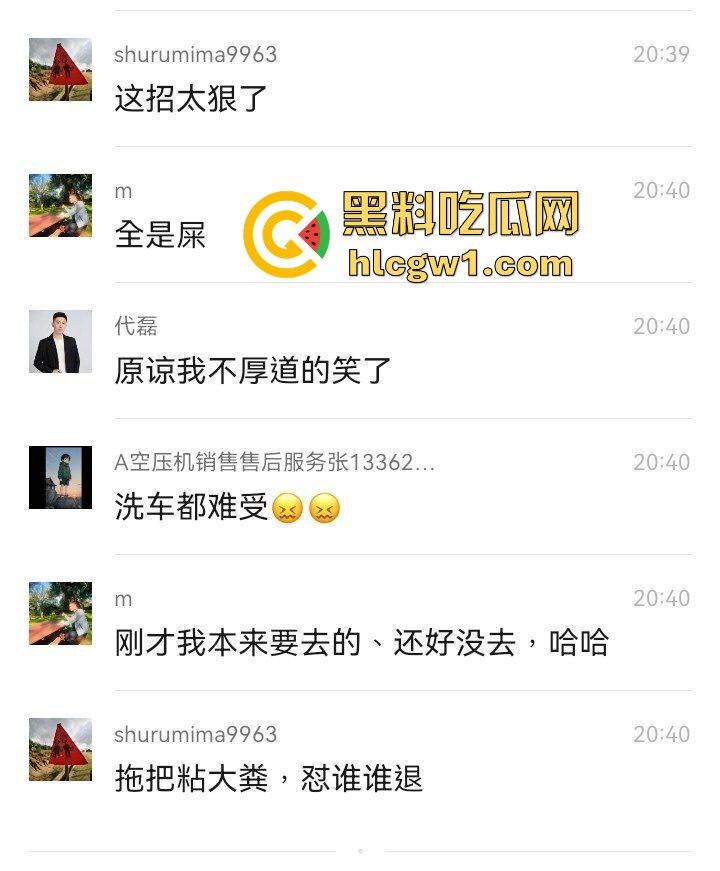 贵阳市骑龙村炸街摩托被村民用大粪封路！网红公路摩托压弯烧胎秀太吵，村民怒出奇招制止！  第2张