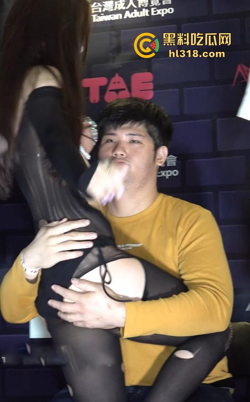 台湾的成人博览会，极品荧幕女神连体黑丝大尺度与粉丝互动，抖动双奶贴身诱惑，都快变成卖淫现场了！  第4张
