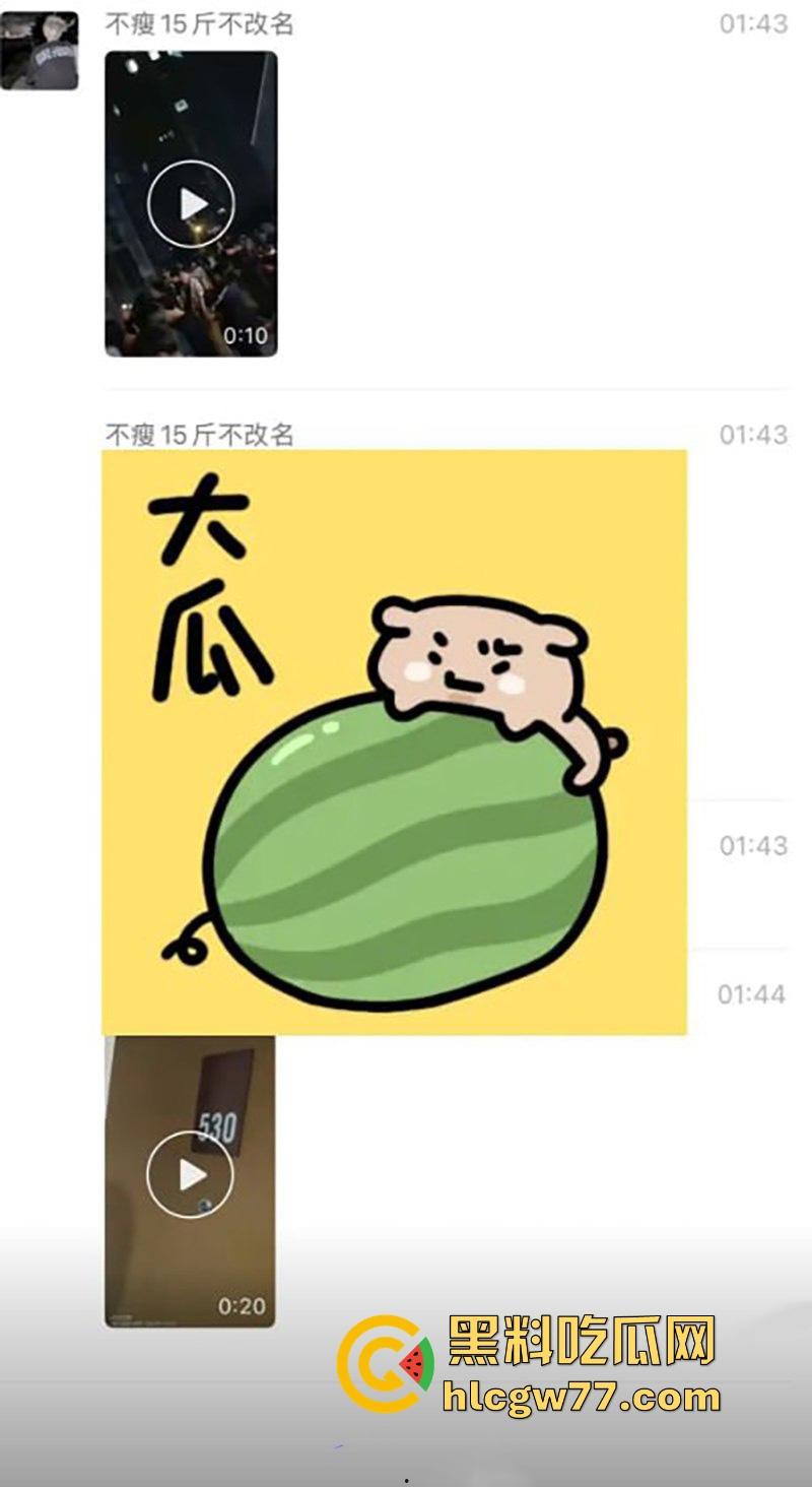 日照安泰国际广场大瓜！情侣做爱不拉窗帘被上千人围观 事后有吃瓜群众直接敲门提醒 现场视频火爆抖音！  第1张