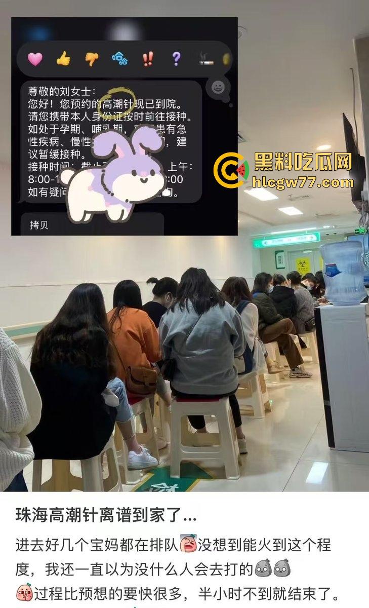 你多久没有高潮了 性瘾大的骚女们有福了 高潮针 预约爆满 打完三天后操逼淫水如瀑布喷！  第2张