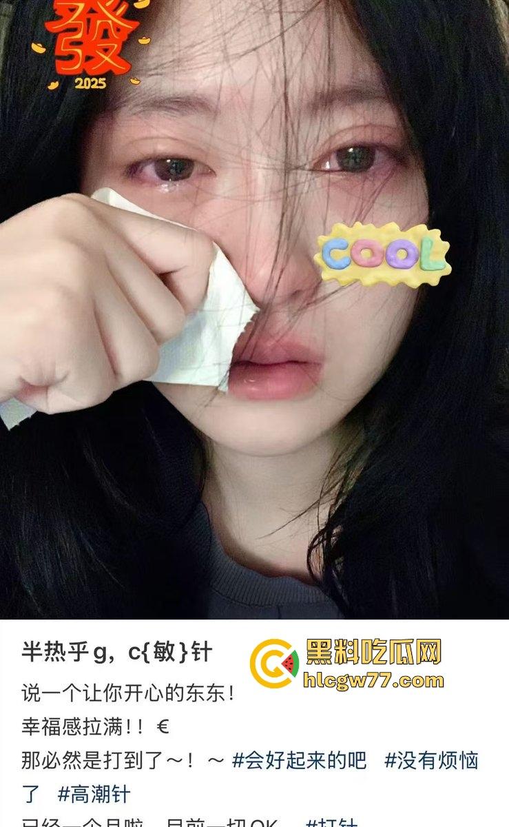 你多久没有高潮了 性瘾大的骚女们有福了 高潮针 预约爆满 打完三天后操逼淫水如瀑布喷！  第3张