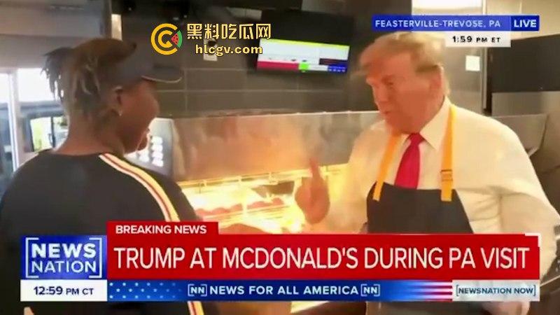 为大选造势 特朗普变身麦当劳打工仔炸薯条 一系列骚操作给哈里斯看懵了  第6张