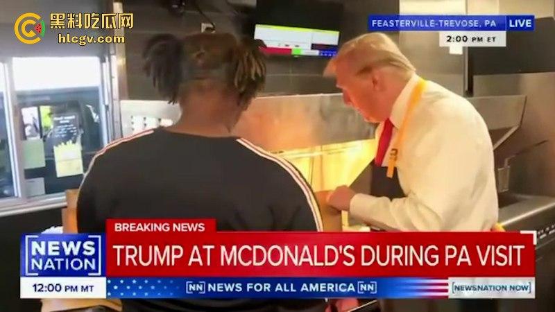 为大选造势 特朗普变身麦当劳打工仔炸薯条 一系列骚操作给哈里斯看懵了  第7张