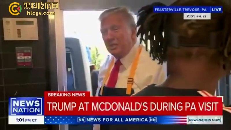 为大选造势 特朗普变身麦当劳打工仔炸薯条 一系列骚操作给哈里斯看懵了  第9张