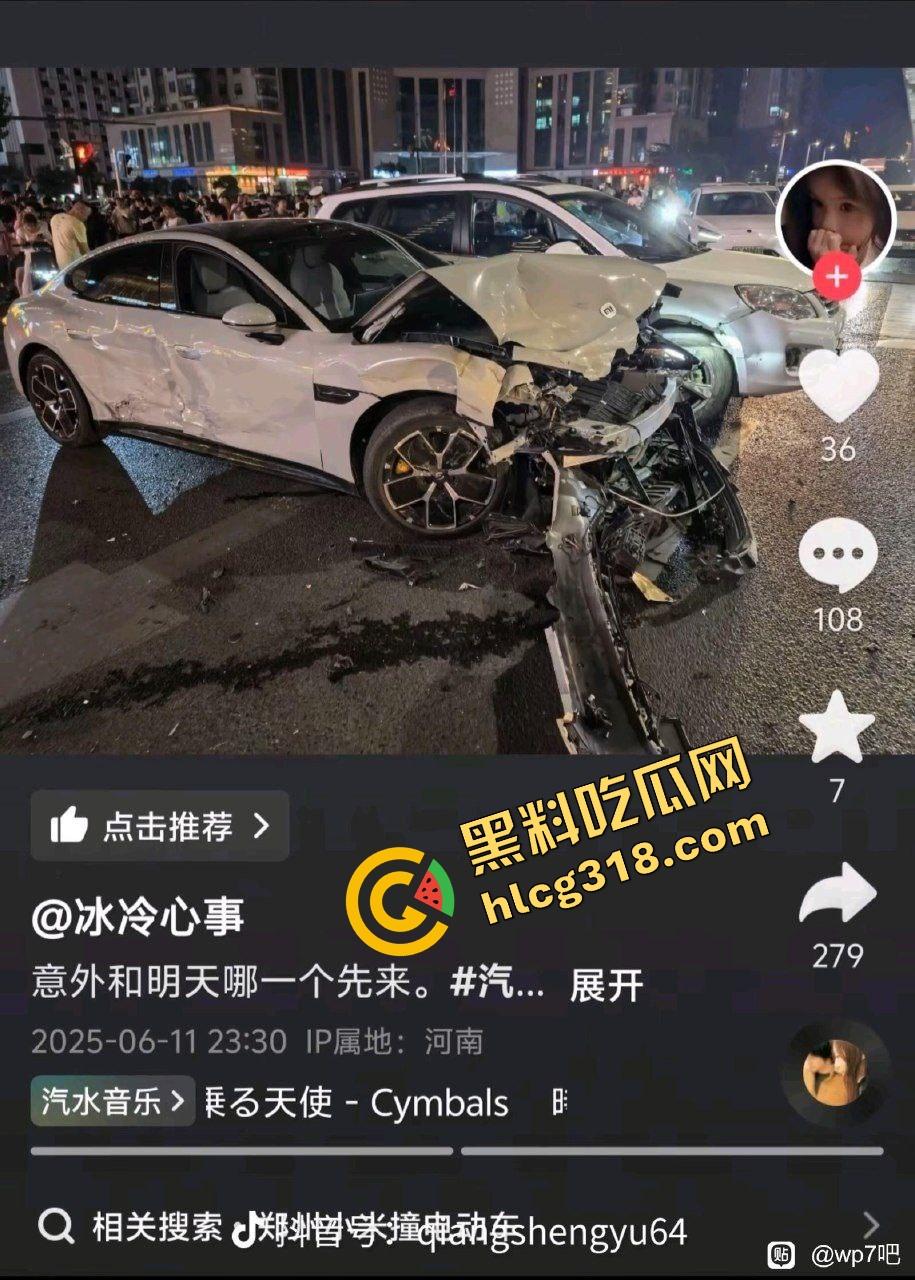 郑州街头惊现顶流女司机，撞完车不慌不忙写抖音文案，开的是SU7，脑子却像撞坏了！  第5张