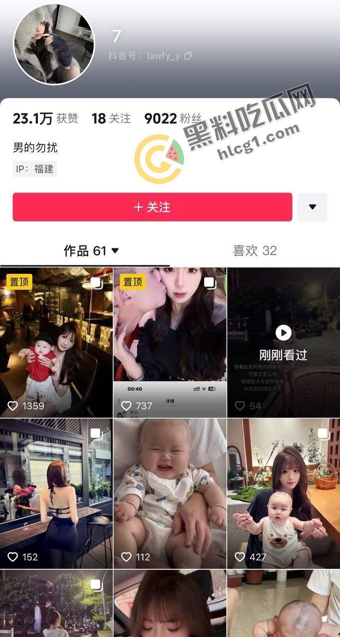 福清公交车母狗「杨美琪」爆料：已婚母亲仍狂搞3P，抖音勾引男人无底线！  第1张