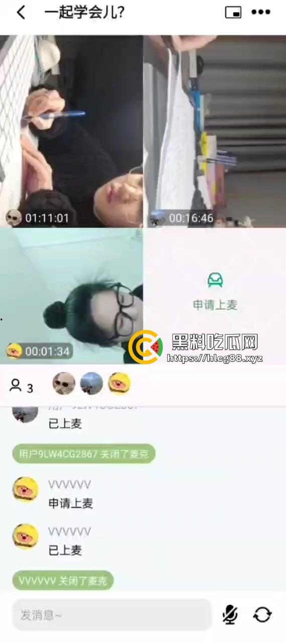 作业视频软件变叮射撸管，飞机哥狂撸鸡巴射满屏，妹子刷题被手速跟打桩机吓傻眼！  第1张