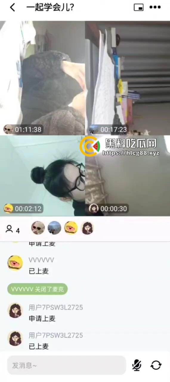 作业视频软件变叮射撸管，飞机哥狂撸鸡巴射满屏，妹子刷题被手速跟打桩机吓傻眼！  第2张
