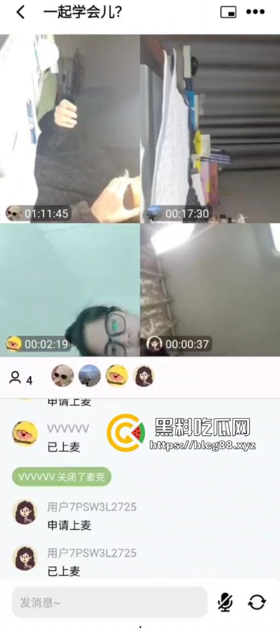 作业视频软件变叮射撸管，飞机哥狂撸鸡巴射满屏，妹子刷题被手速跟打桩机吓傻眼！  第3张