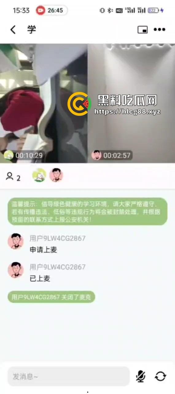 作业视频软件变叮射撸管，飞机哥狂撸鸡巴射满屏，妹子刷题被手速跟打桩机吓傻眼！  第4张