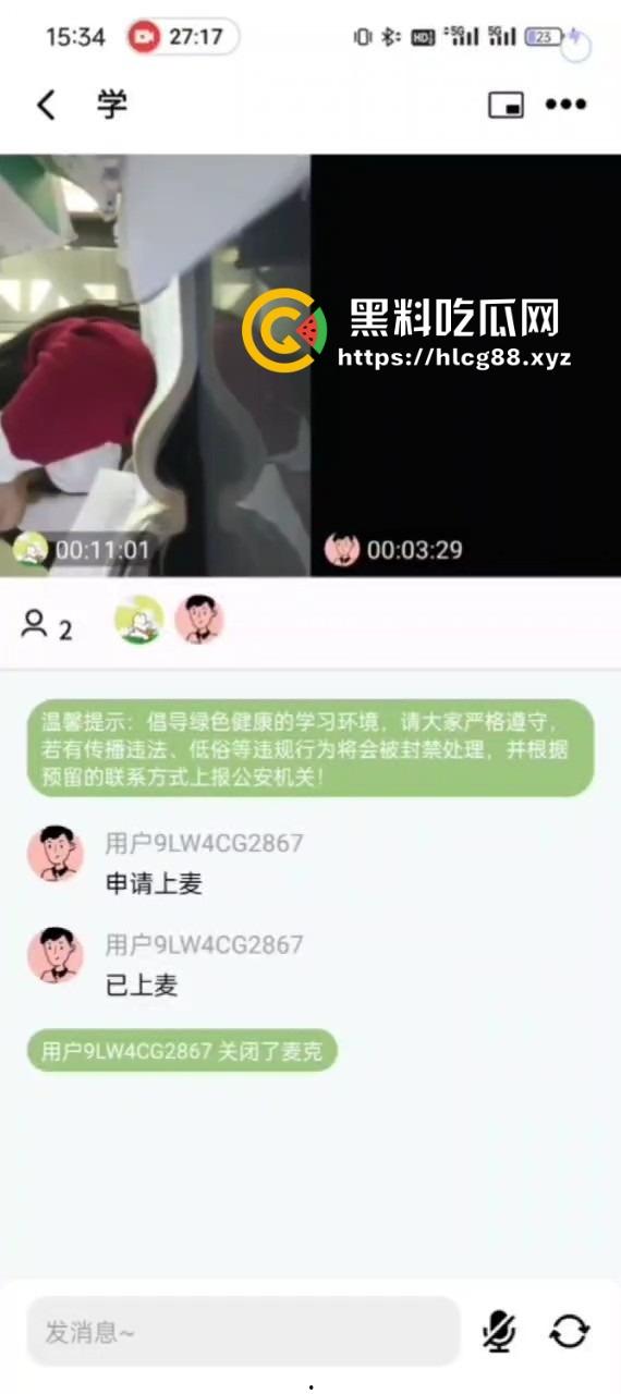 作业视频软件变叮射撸管，飞机哥狂撸鸡巴射满屏，妹子刷题被手速跟打桩机吓傻眼！  第5张