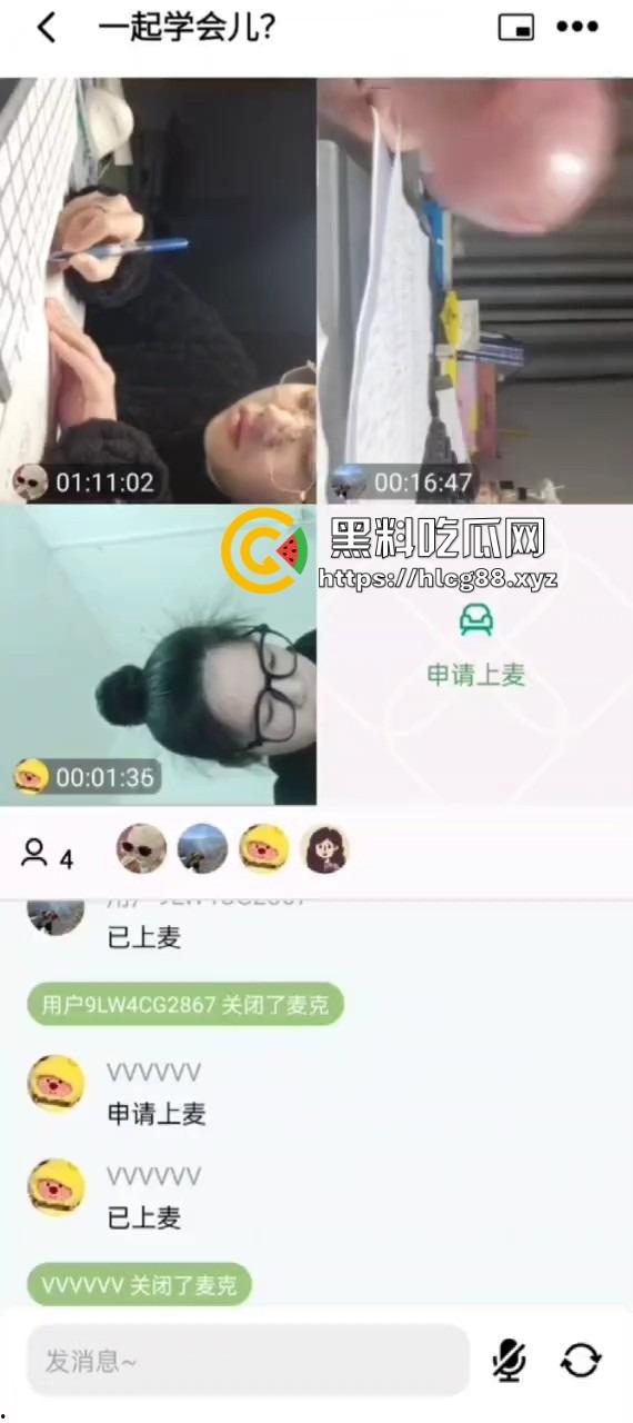作业视频软件变叮射撸管，飞机哥狂撸鸡巴射满屏，妹子刷题被手速跟打桩机吓傻眼！  第7张