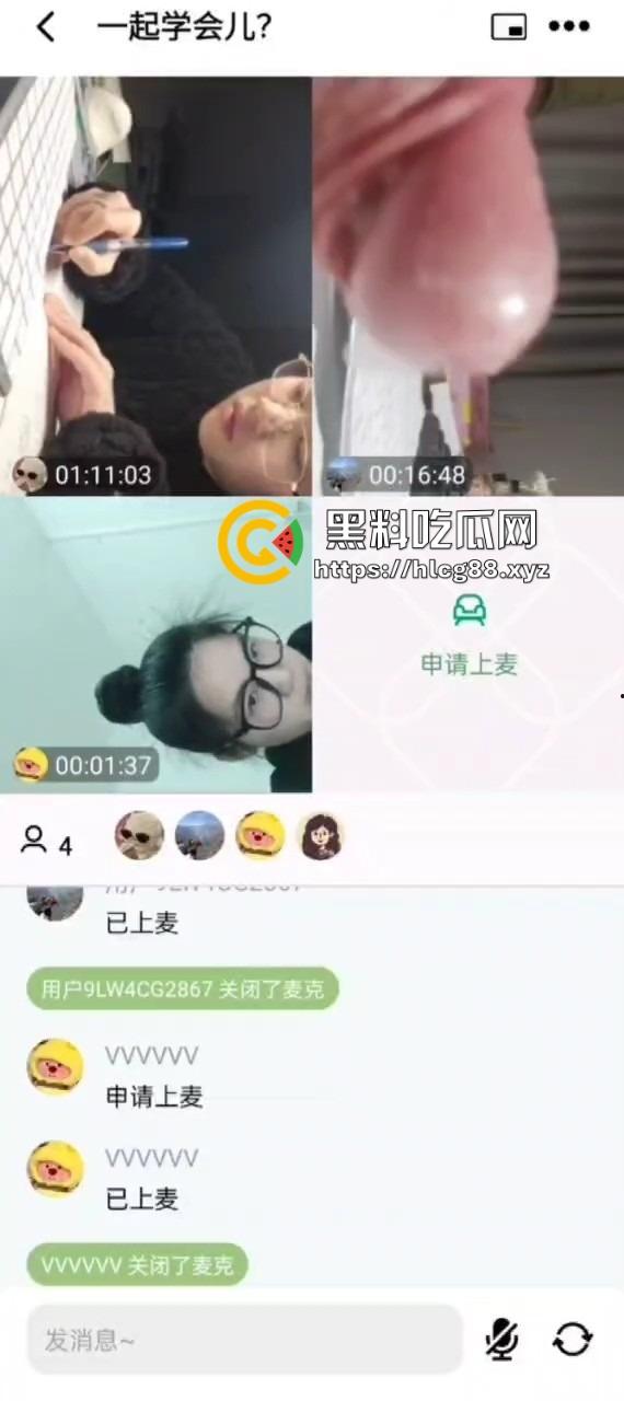 作业视频软件变叮射撸管，飞机哥狂撸鸡巴射满屏，妹子刷题被手速跟打桩机吓傻眼！  第8张