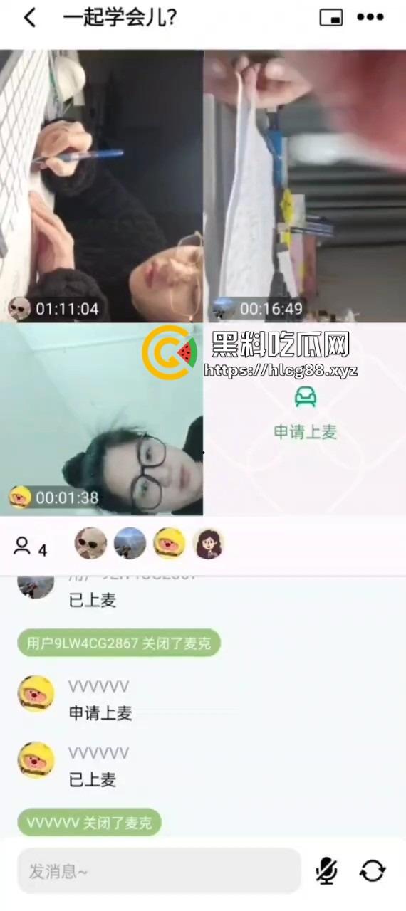 作业视频软件变叮射撸管，飞机哥狂撸鸡巴射满屏，妹子刷题被手速跟打桩机吓傻眼！  第9张