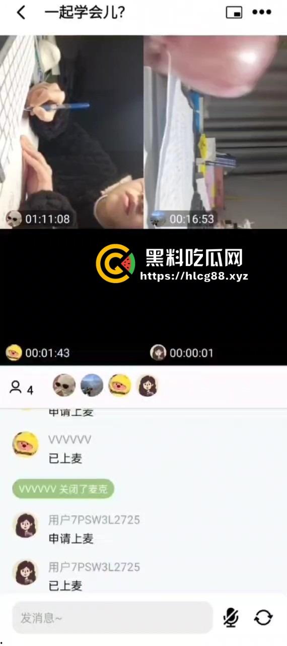 作业视频软件变叮射撸管，飞机哥狂撸鸡巴射满屏，妹子刷题被手速跟打桩机吓傻眼！  第10张