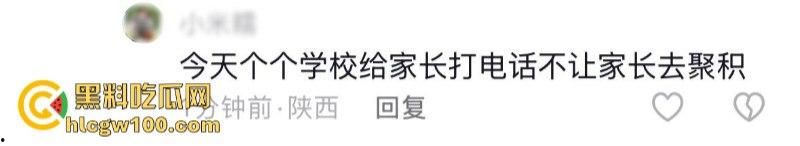 爆料越少事越大！蒲城职高警民大混战 十万民众为坠亡学生发声 当地被迫实行全城戒严管控 母亲含泪妥协！  第1张