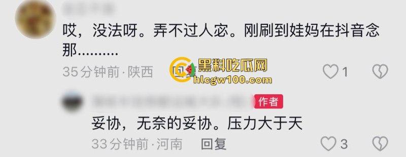 爆料越少事越大！蒲城职高警民大混战 十万民众为坠亡学生发声 当地被迫实行全城戒严管控 母亲含泪妥协！  第3张