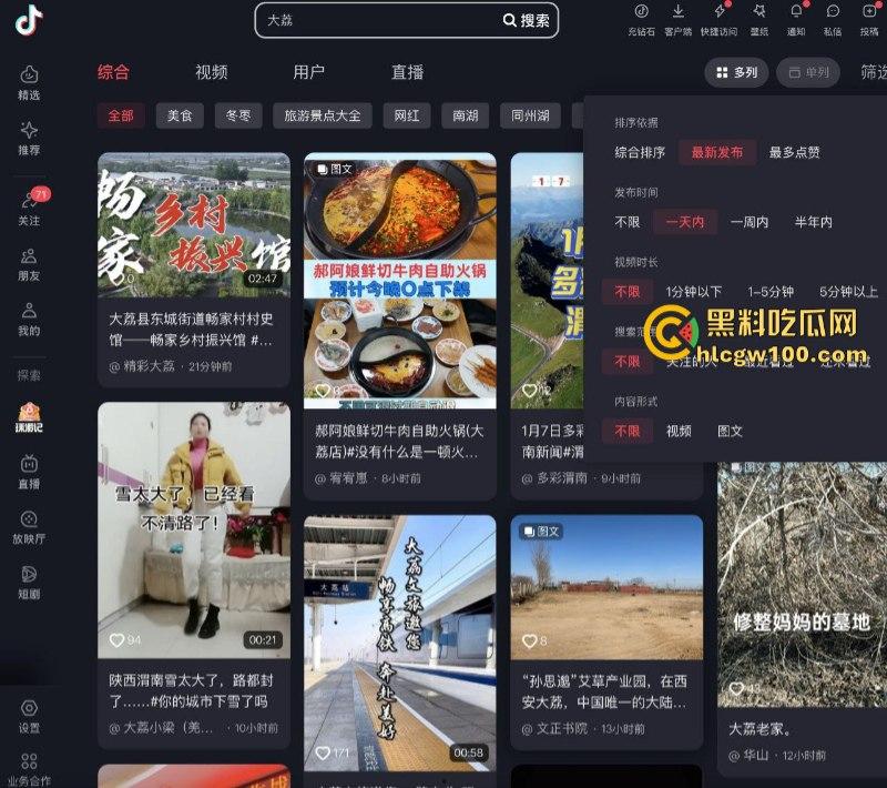 爆料越少事越大！蒲城职高警民大混战 十万民众为坠亡学生发声 当地被迫实行全城戒严管控 母亲含泪妥协！  第11张