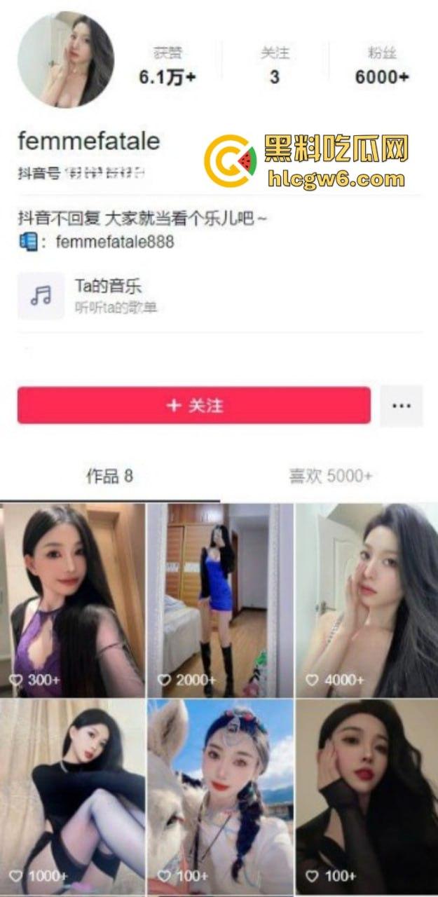 昆明抖音博主【femmefatale】线下私密视频曝光 极品身材颜值惊艳 榜一大哥疯狂后入干得白浆四溅！  第1张
