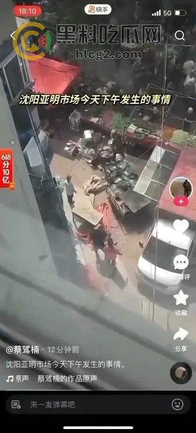 辽宁沈阳天山路亚明市场灭门惨案！争夺摊位引发血案，女儿帮忙卖菜竟成牺牲品！  第1张