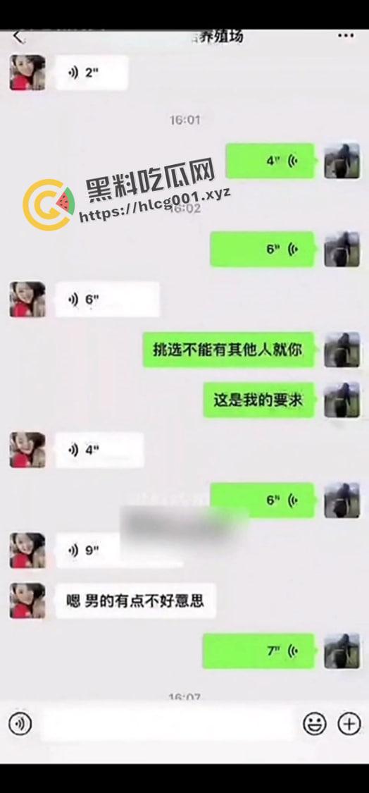 毁三观！女子买种猪满足性欲 绘声绘色形容被公猪爆操的感觉 男人满足不了已经开始折磨畜生了吗  第2张