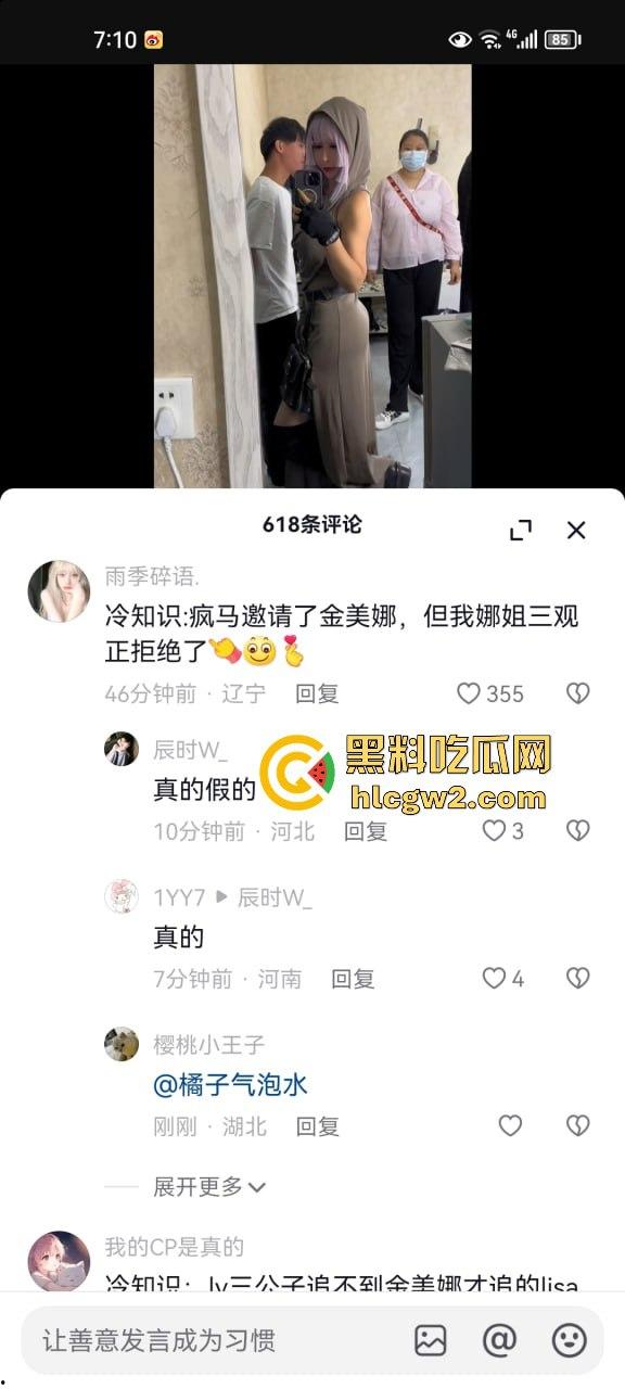 抖音40W粉丝网红『金美娜』性爱视频独家曝光 大奶情趣制服侍奉导演尺度无下限  奶子晃得比剧情还精彩！ 第6张