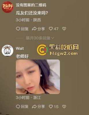 抖音40W粉丝网红『金美娜』性爱视频独家曝光 大奶情趣制服侍奉导演尺度无下限  奶子晃得比剧情还精彩！ 第16张