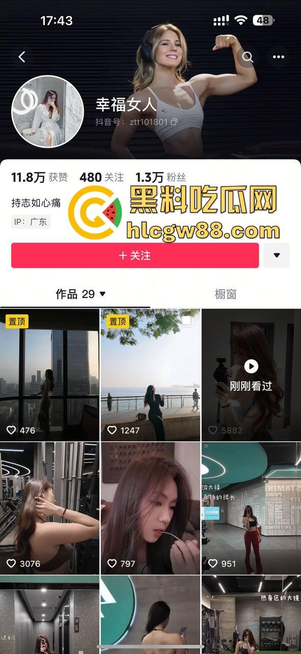 抖音高颜值健身网红【幸福的女人】约炮视频曝光，黑丝开档裤配上丰乳巨臀 诱惑十足！  第1张