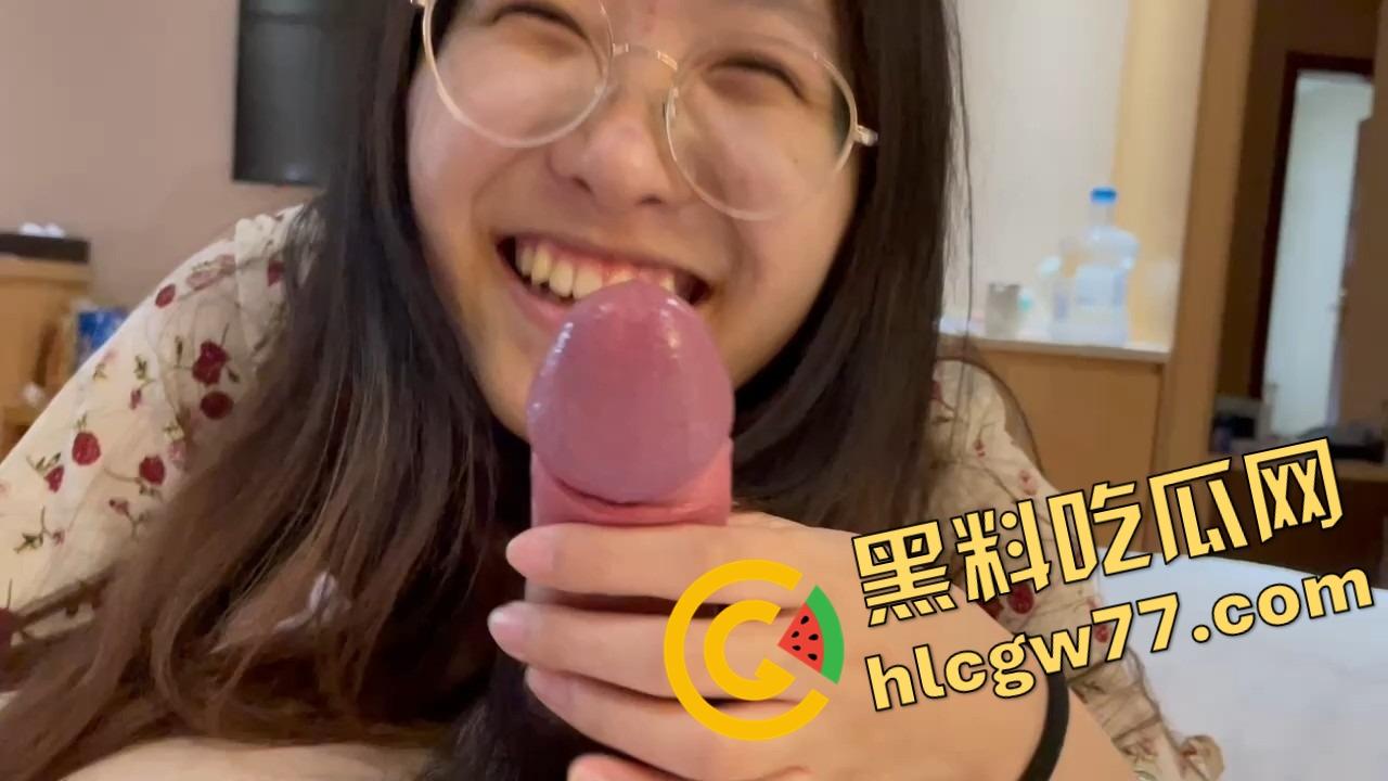 南京大学情侣，眼镜妹口交视频全网流出，戴眼镜求颜射，配合度骚得像精子导航仪！  第7张