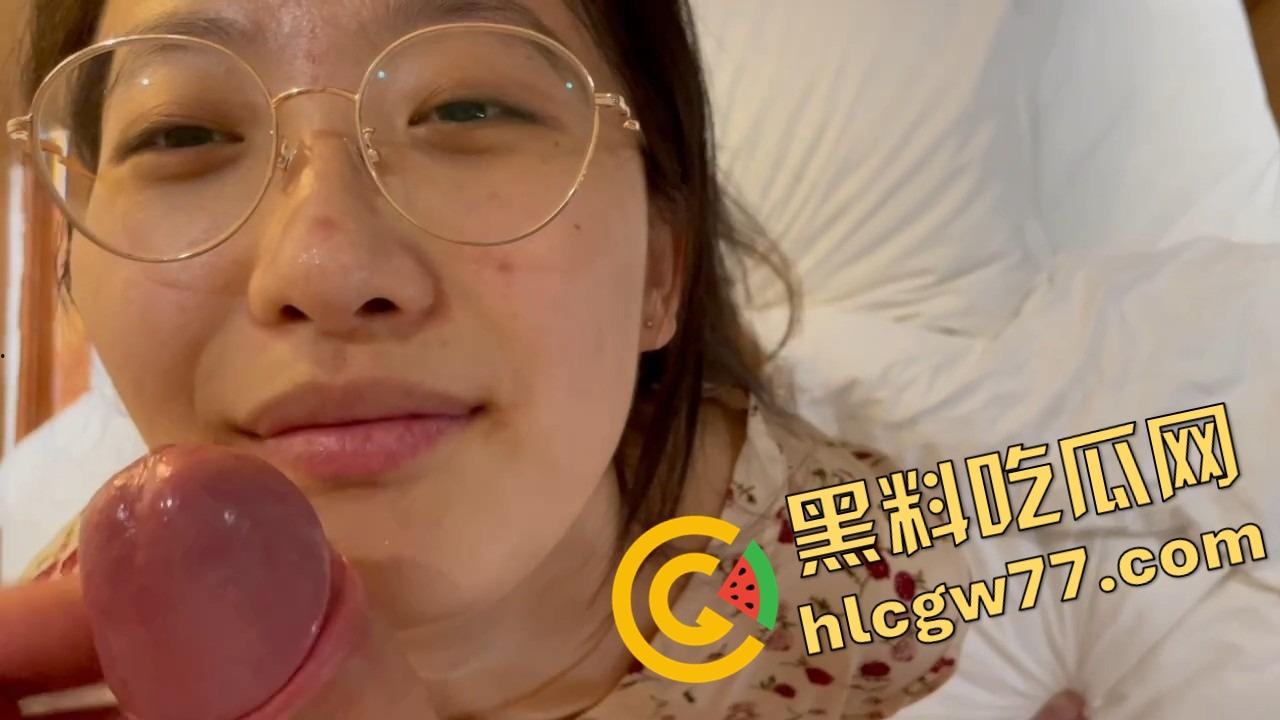 南京大学情侣，眼镜妹口交视频全网流出，戴眼镜求颜射，配合度骚得像精子导航仪！  第13张