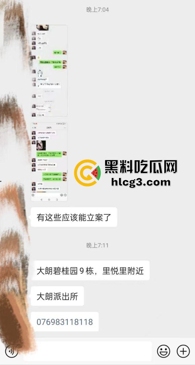 瓜友爆料!朋友险遭10后女骗子团伙仙人跳,年纪不大套路不少,小心约炮陷阱! 第1张 瓜友爆料!朋友险遭10后女骗子团伙仙人跳,年纪不大套路不少,小心约炮陷阱! 第1张