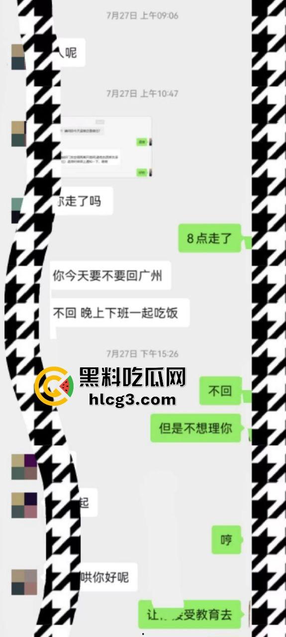 瓜友爆料!朋友险遭10后女骗子团伙仙人跳,年纪不大套路不少,小心约炮陷阱! 第2张 瓜友爆料!朋友险遭10后女骗子团伙仙人跳,年纪不大套路不少,小心约炮陷阱! 第2张