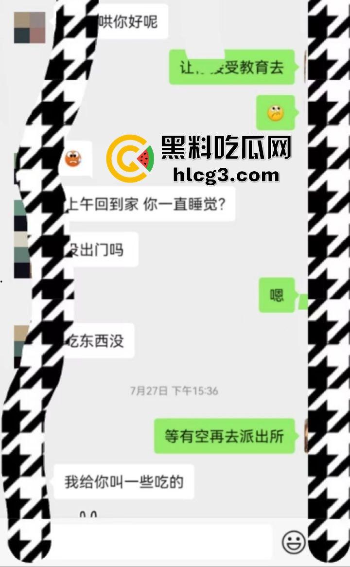 瓜友爆料!朋友险遭10后女骗子团伙仙人跳,年纪不大套路不少,小心约炮陷阱! 第6张 瓜友爆料!朋友险遭10后女骗子团伙仙人跳,年纪不大套路不少,小心约炮陷阱! 第6张