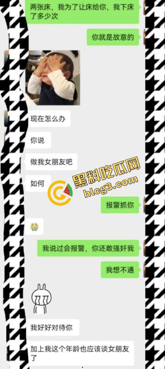 瓜友爆料!朋友险遭10后女骗子团伙仙人跳,年纪不大套路不少,小心约炮陷阱! 第7张 瓜友爆料!朋友险遭10后女骗子团伙仙人跳,年纪不大套路不少,小心约炮陷阱! 第7张