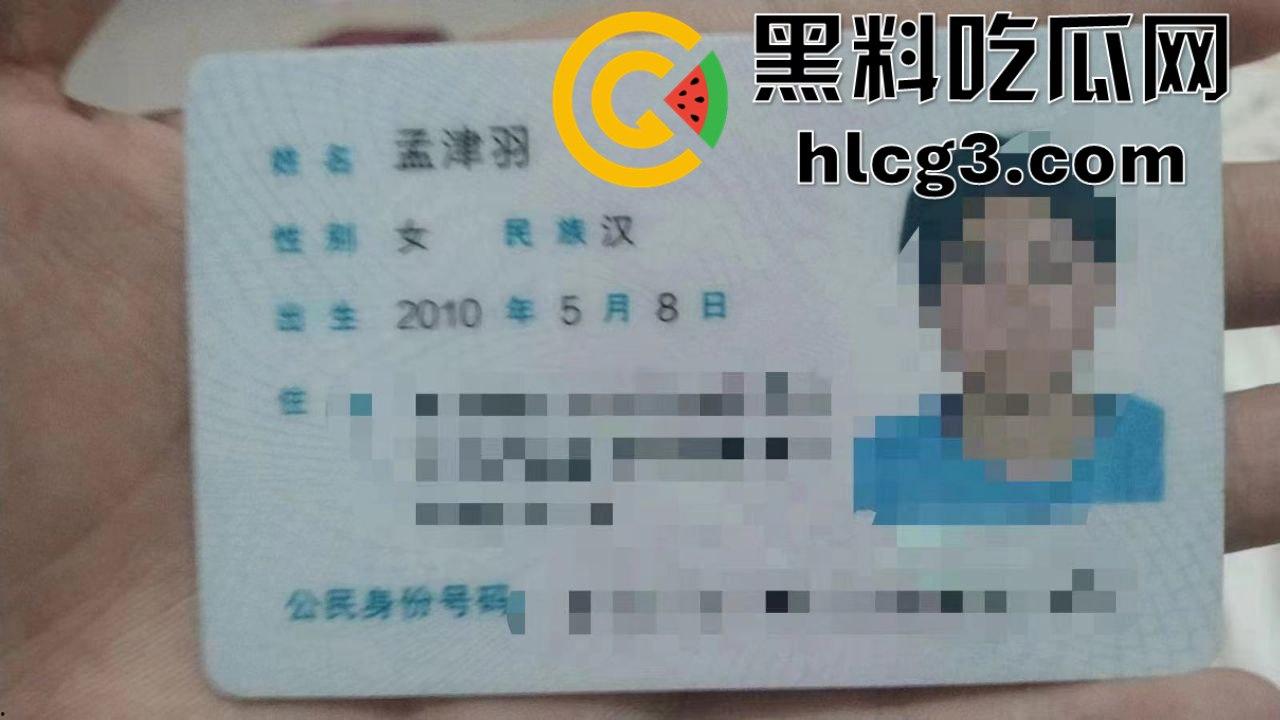 瓜友爆料!朋友险遭10后女骗子团伙仙人跳,年纪不大套路不少,小心约炮陷阱! 第8张 瓜友爆料!朋友险遭10后女骗子团伙仙人跳,年纪不大套路不少,小心约炮陷阱! 第8张