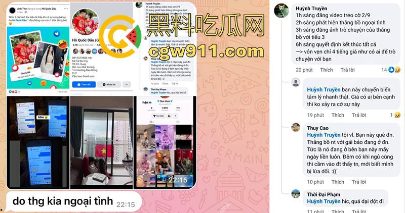 越南TikTok巨乳网红直播跳楼，被闺蜜出卖成大哥玩物，被男友报复流出性爱视频，女神形象尽毁，一跃而下当场身亡！  第1张