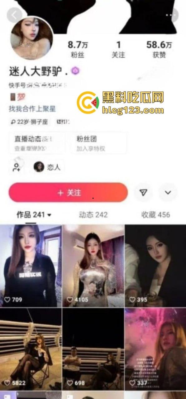 快手/抖音反差骚母狗【迷人大野驴】流出大尺度福利私拍 霸气纹身还真有看点！  第1张