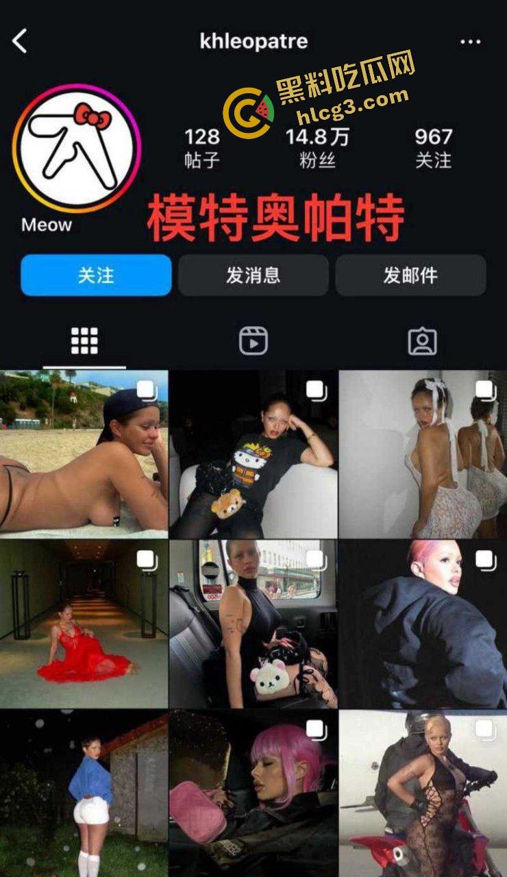 国外大瓜!奥斯卡影帝儿子『贾登史密斯』出轨女模特奥帕特 游艇激情相拥! 第1张 国外大瓜!奥斯卡影帝儿子『贾登史密斯』出轨女模特奥帕特 游艇激情相拥! 第1张