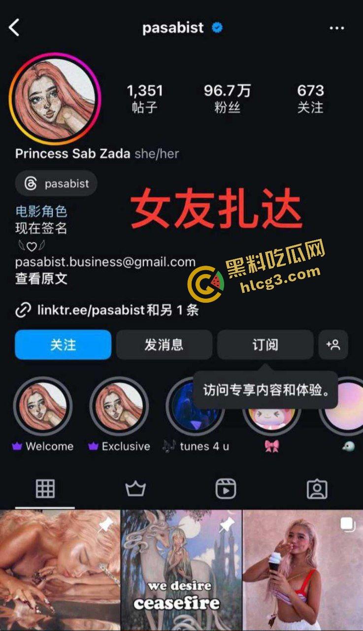 国外大瓜!奥斯卡影帝儿子『贾登史密斯』出轨女模特奥帕特 游艇激情相拥! 第2张 国外大瓜!奥斯卡影帝儿子『贾登史密斯』出轨女模特奥帕特 游艇激情相拥! 第2张