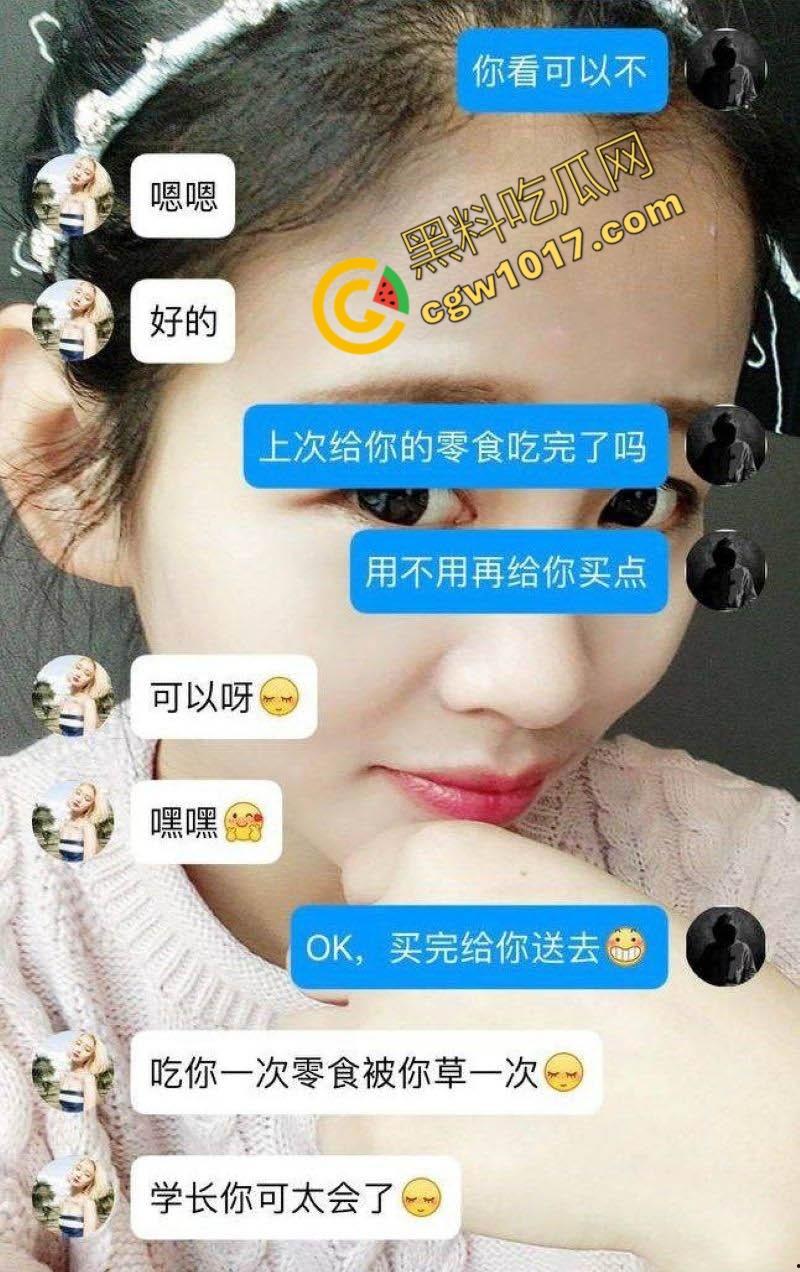 洛阳教育圈惊爆大瓜！正仁教育风骚人妻【昌佳甜】醉酒被领导酒店爆操，翘臀粉穴肆意把玩  第4张