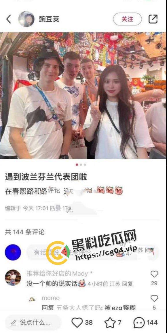 恬不知耻！成都大运会一大批“清纯女生”以被老外草为荣  虽然我不自爱 舔老外 巴不得当街给老外口 但我是个好女孩 第2张