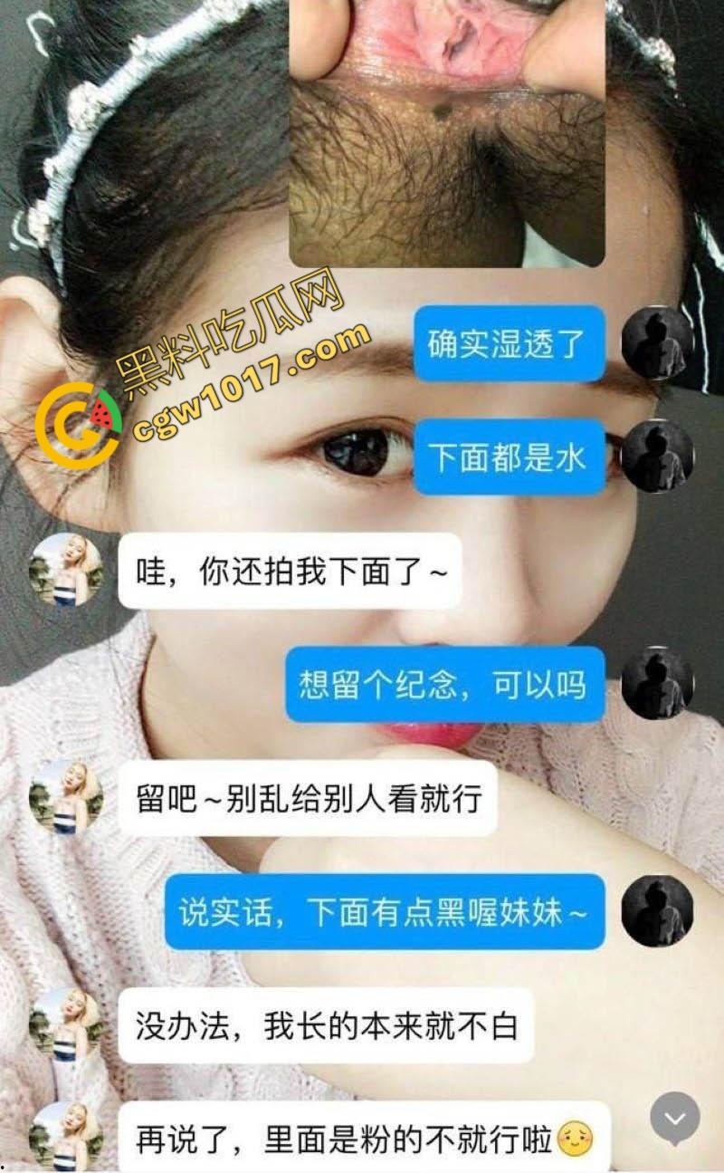 洛阳教育圈惊爆大瓜！正仁教育风骚人妻【昌佳甜】醉酒被领导酒店爆操，翘臀粉穴肆意把玩  第6张